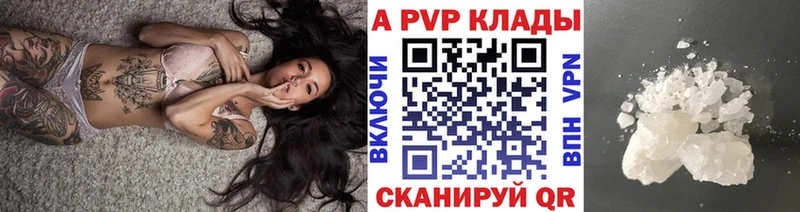 Купить наркотик аптеки Олёкминск КОКАИН  ГАШ  Alpha PVP  Бошки Шишки 
