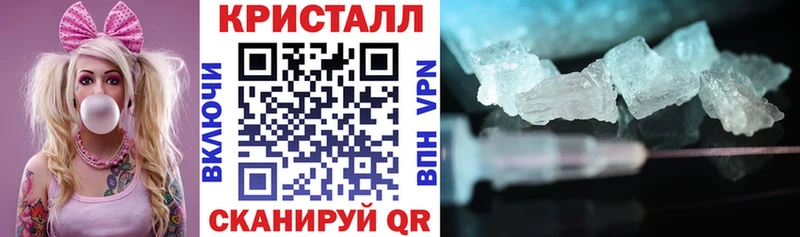 Амфетамин Розовый Олёкминск