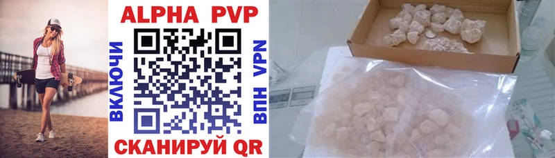 A PVP кристаллы  где купить наркоту  Олёкминск 
