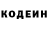 Кодеин напиток Lean (лин) Nick Flow