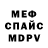 Метадон VHQ Mercuzio