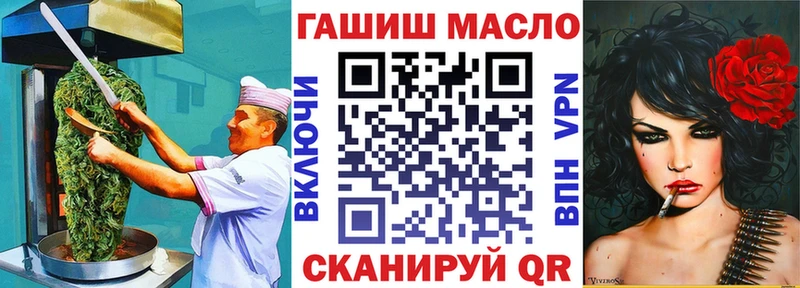 Печенье с ТГК конопля  где можно купить наркотик  Олёкминск 