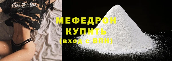 мяу мяу кристалл Баксан