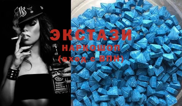 амфетамин Балахна