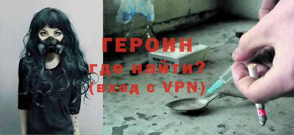 ГАЛЛЮЦИНОГЕННЫЕ ГРИБЫ Богородицк