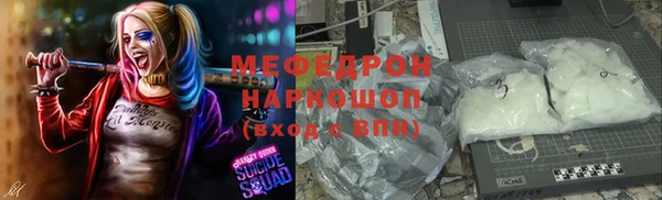 гидра Белокуриха