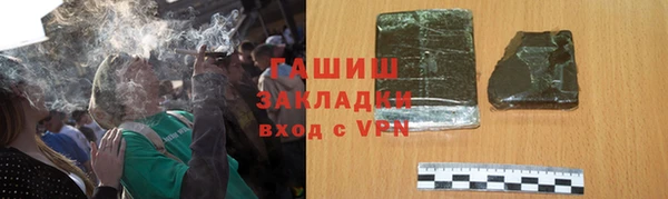 марихуана Богородск