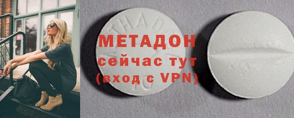 каннабис Белоозёрский