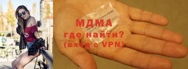 бошки Слюдянка