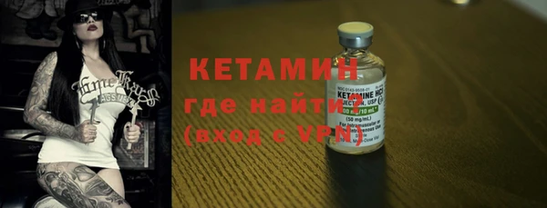 гидра Белокуриха