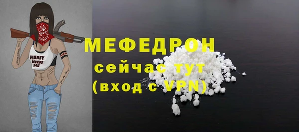 гидра Белокуриха