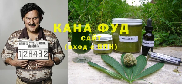 гидра Белокуриха