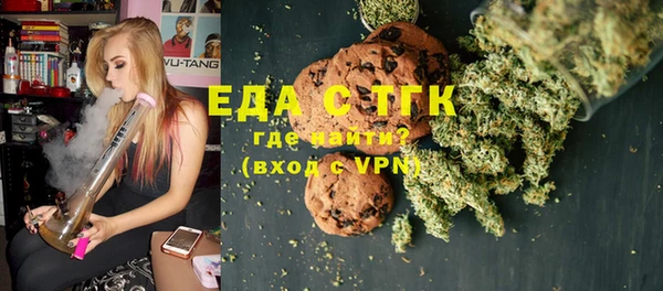 каннабис Белоозёрский
