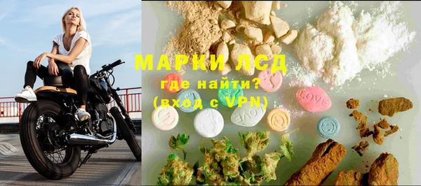 гашишное масло Снежногорск