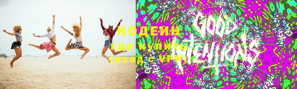 ГАЛЛЮЦИНОГЕННЫЕ ГРИБЫ Богородицк