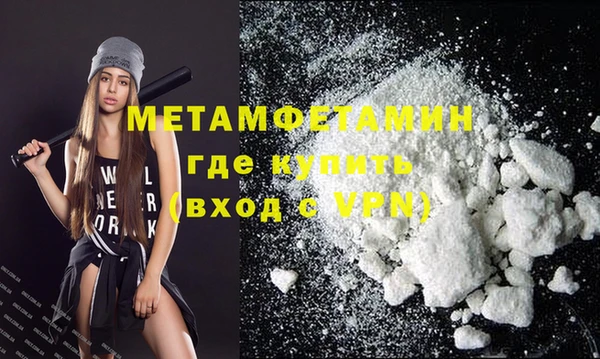 ГАЛЛЮЦИНОГЕННЫЕ ГРИБЫ Богородицк