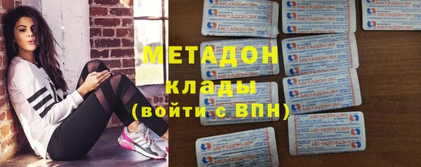 марихуана Богданович