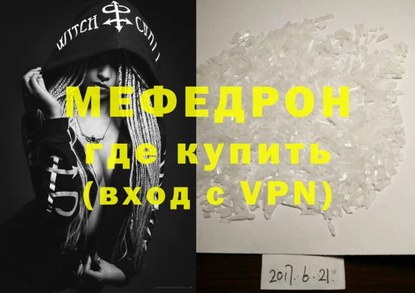таблы Беломорск