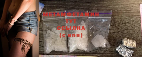 ГАЛЛЮЦИНОГЕННЫЕ ГРИБЫ Богородицк