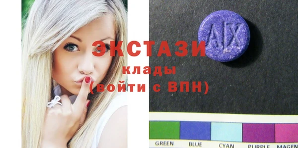 гидра Белокуриха