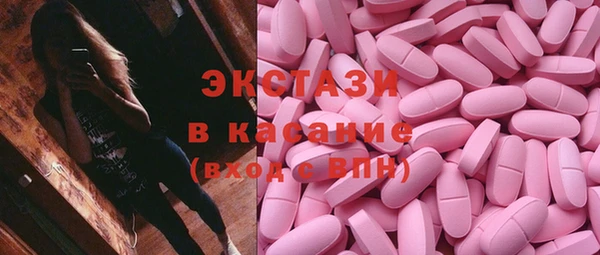 ГАЛЛЮЦИНОГЕННЫЕ ГРИБЫ Богородицк
