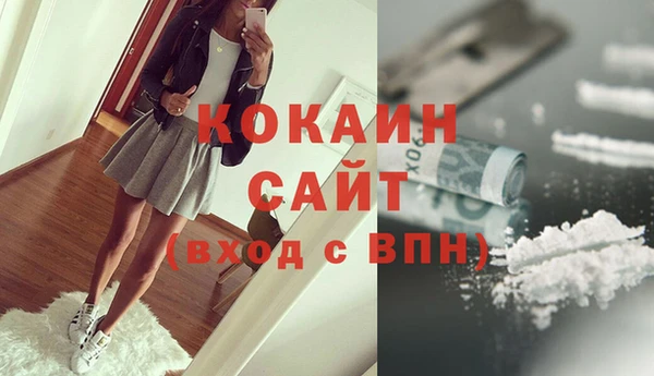 спиды Балабаново