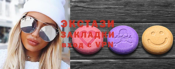 таблы Беломорск