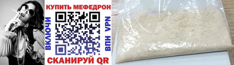 Мефедрон мука  где купить наркотик  Олёкминск 