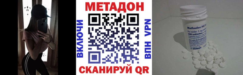 blacksprut вход Олёкминск Метадон мёд