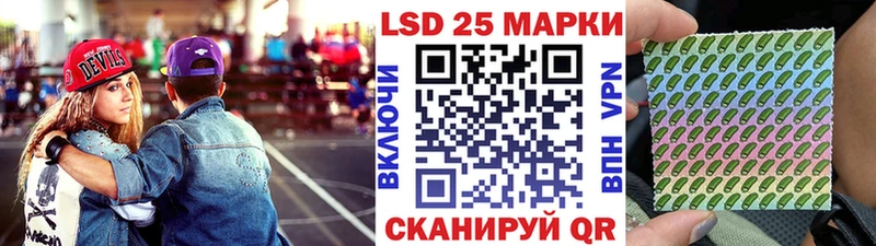 Марки 25I-NBOMe 1,5мг  купить   Олёкминск 