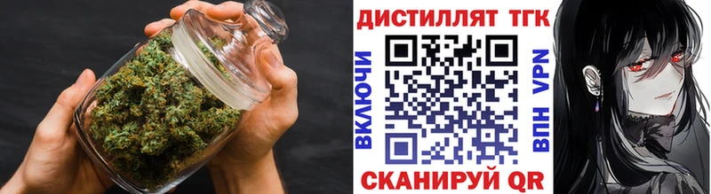 ТГК вейп с тгк  закладки  Олёкминск 