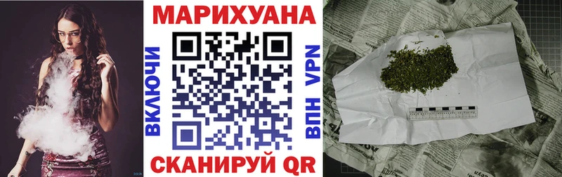 Бошки марихуана White Widow  Олёкминск 